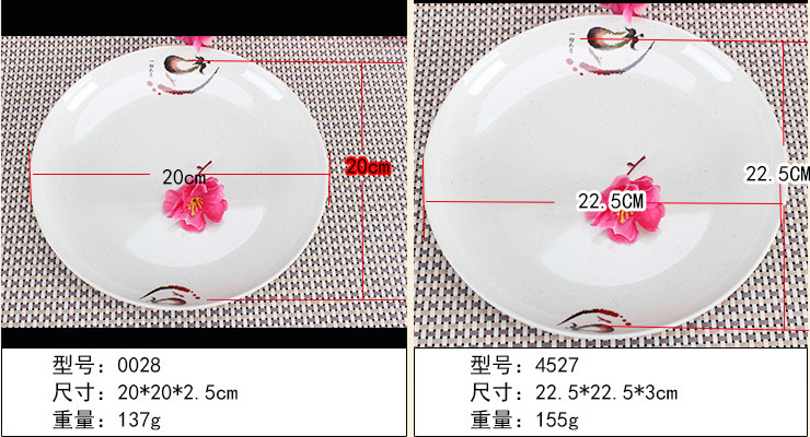 A5密胺仿瓷餐具茄子噴點圓盤 條紋盤 內紋圓盤